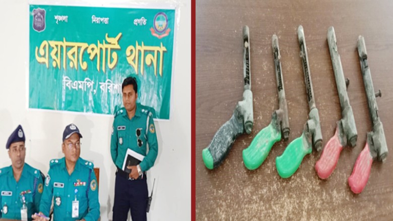 ছবির ক্যাপশন: 