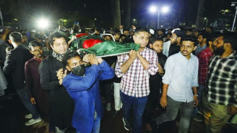 আওয়ামী লীগকে নিষিদ্ধের দাবিতে কফিন মিছিল