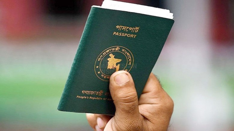 পুলিশ ভেরিফিকেশন বাদ, পাসপোর্ট ইস্যুতে ৪ নির্দেশনা