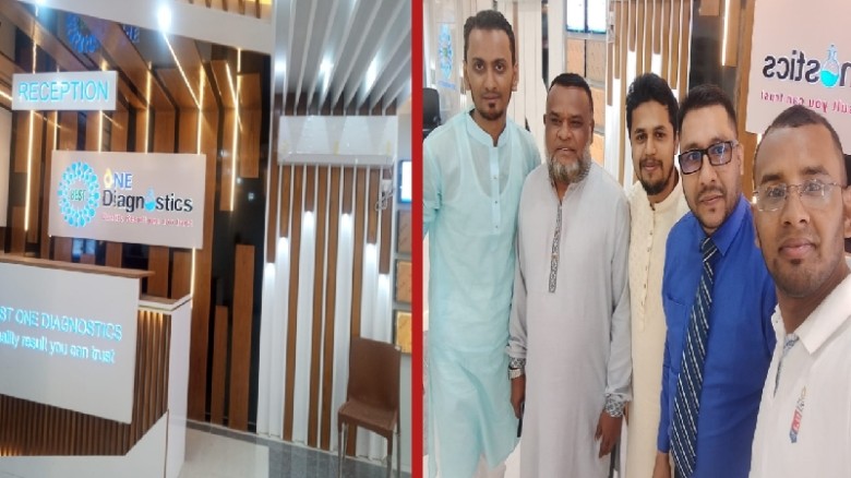 চাঁদপুরে আধুনিক সুবিধাসম্পন্ন 'বেস্ট ওয়ান ডায়াগনস্টিক' উদ্বোধন