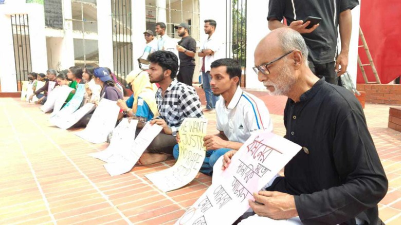 বরিশালে শিক্ষার্থীদের বিক্ষোভ
