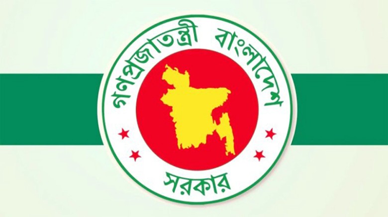 সরকারি ও আধা-সরকারি চাকরিজীবীদের নতুন বেতন কমিশন গঠন করে প্রজ্ঞাপন