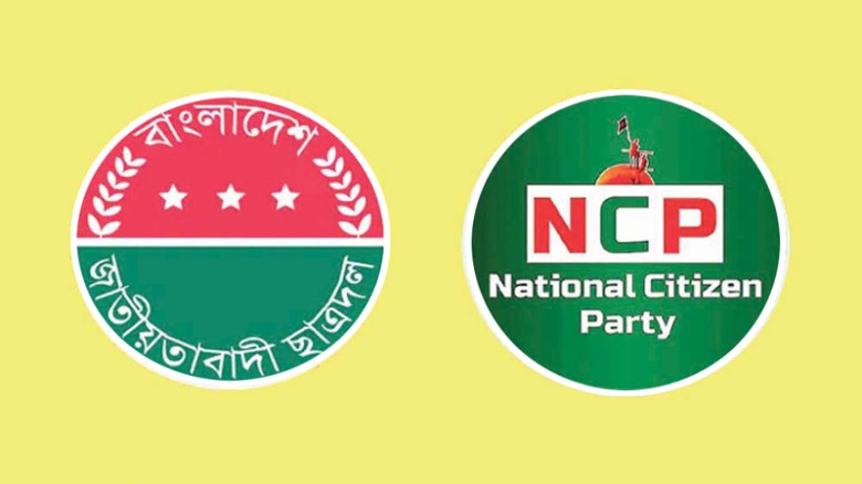 ছাত্রদল-এনসিপির সমাবেশে যানজটের শঙ্কা রয়েছে