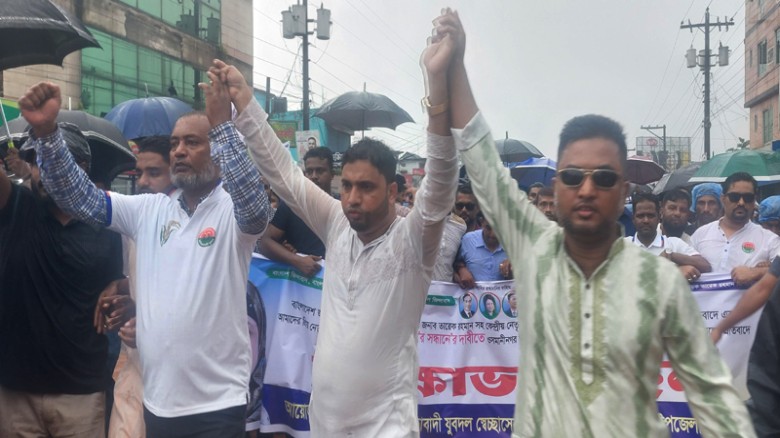 সিলেটের ওসমানীনগরে বিএনপির প্রতিবাদ মিছিল ও পথসভা ...