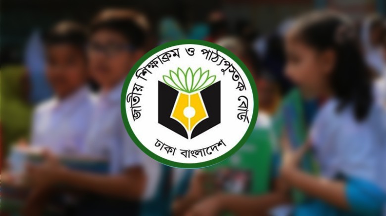 সকল সরকারি প্রাথমিক বিদ্যালয়ে জরুরি চিঠি পাঠানোর নির্দেশ
