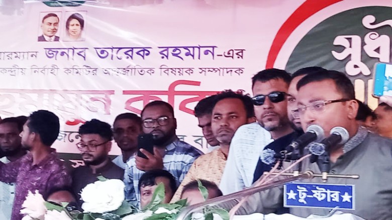 বিড়াল দিয়ে বাঘের কাজ হবেনা : হুমায়ুন কবির