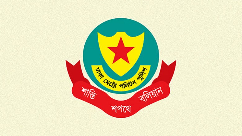 জন্মাষ্টমী উপলক্ষ্যে রাজধানীর যেসব সড়ক এড়িয়ে চলার অনুরোধ পুলিশের