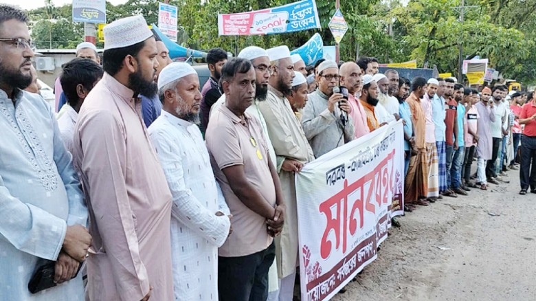 সিলেটের জৈন্তাপুরে দরবস্ত-কানাইঘাট সড়ক সংস্কারের দাবিতে মানববন্ধন