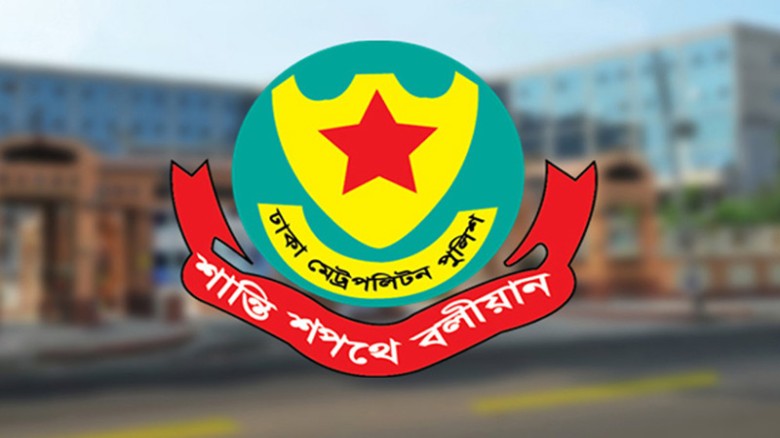 রাজধানীর মোহাম্মদপুর থানার এসি-পরিদর্শকসহ ৩ পুলিশ কর্মকর্তা প্রত্যাহার