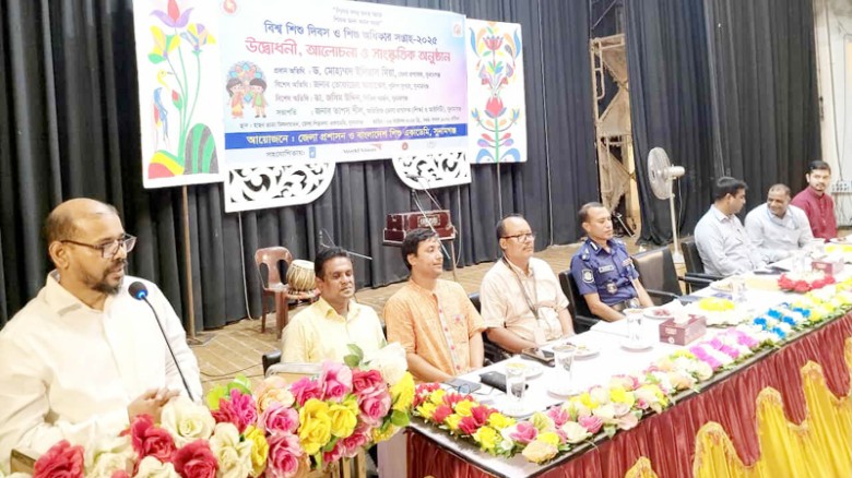 সুনামগঞ্জে বিশ্ব শিশু দিবস ও শিশু অধিকার সপ্তাহব্যাপী উদ্বোধন ও আলোচনা সভা