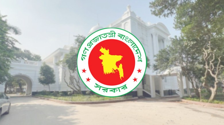 ট্রাইব্যুনালে অভিযোগ থাকলে এমপি হতে পারবেন না, অধ্যাদেশ জারি