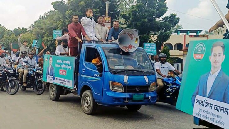 পঞ্চগড়ে দুর্নীতিবিরোধী লংমার্চে এনসিপি নেতা সারজিস আলম