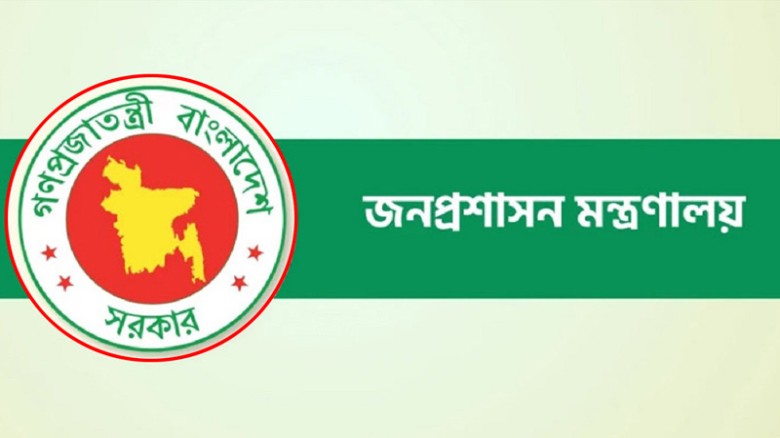 দেশের চার জেলায় নতুন ডিসি নিয়োগ  দিয়েছে সরকার