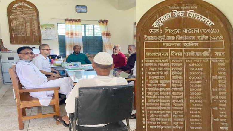 দাতা সদস্যদের অবদান স্বীকৃতি পাচ্ছে না দাতা সদস্য বোর্ডে