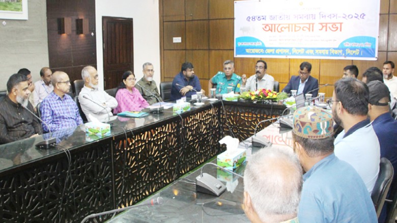 সমবায় সামাজিক ন্যায়বিচার প্রতিষ্ঠা ও সমৃদ্ধ সমাজ গঠনের কার্যকর হাতিয়ার : বিভাগীয় কমিশনার