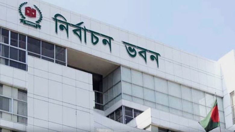 নির্বাচনী ডেটাবেইসের জন্য ভূমি বরাদ্দ চেয়ে ২৪ ডিসিকে ইসির চিঠি