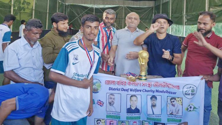 মৌলভীবাজারে শ্রবণ বাক প্রতিবন্ধীদের বন্ধুত্বপূর্ণ  ফুটবল প্রতিযোগিতা অনুষ্ঠিত