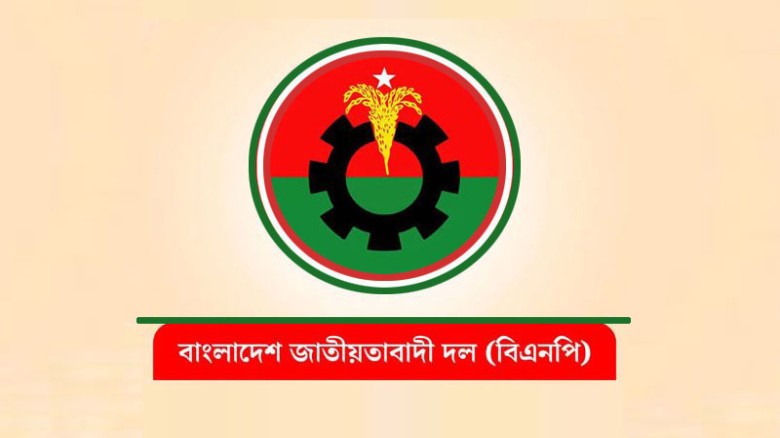 প্রধান উপদেষ্টাকে ধন্যবাদ জানাল বাংলাদেশ জাতীয়তাবাদী দল বিএনপি