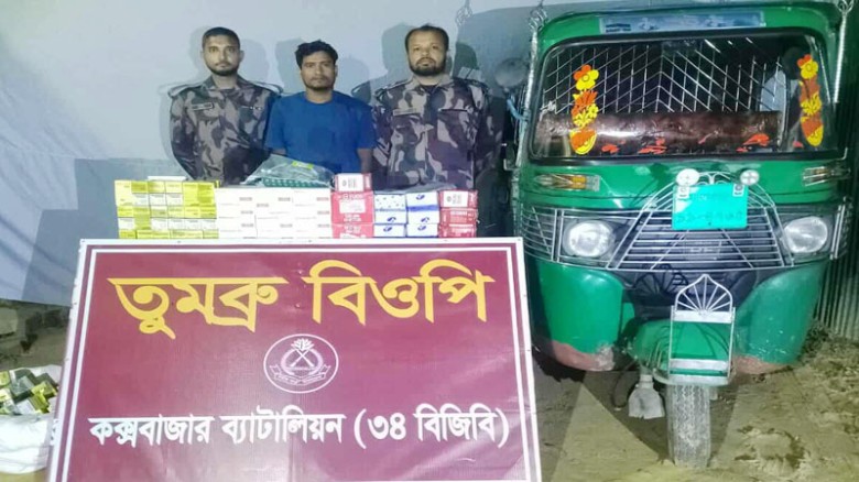 ছবির ক্যাপশন: 