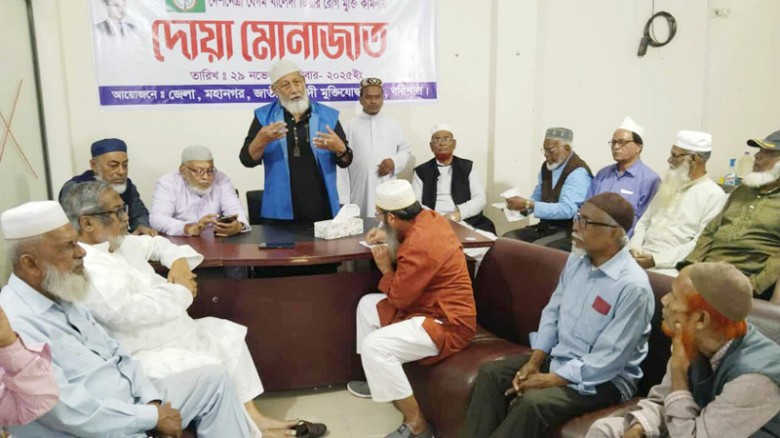 দেশনেত্রী খালেদা জিয়ার রোগমুক্তি কামনায় বরিশালে দো...