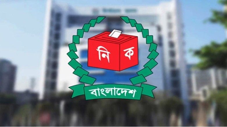 সংসদ নির্বাচনের তফসিল ও ভোটের তারিখ নিয়ে বিভ্রান্তি না ছড়াতে ইসির অনুরোধ