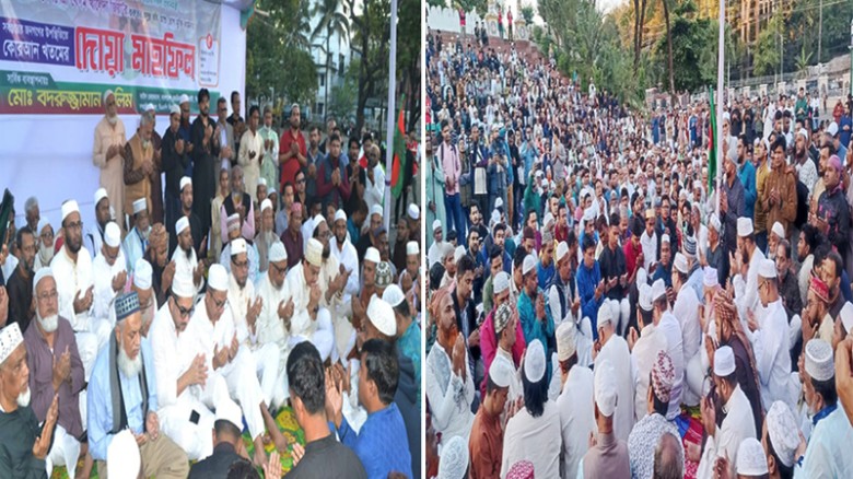 বেগম জিয়ার রোগ মুক্তি কামনায় সিলেটের ঈদগাহ ময়দানে খতমে কুরআন ও দোয়া মাহফিল