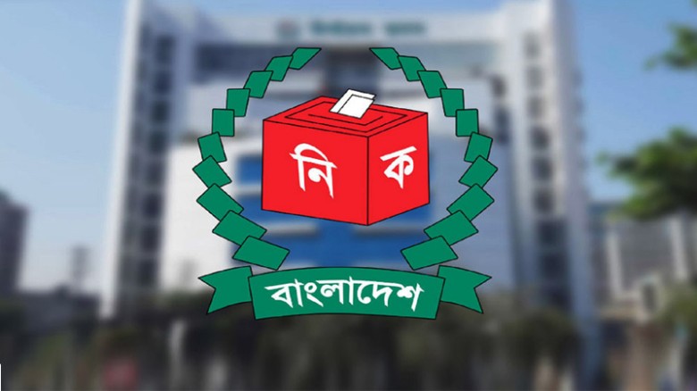 পোস্টাল ভোটিংয়ে আরো ১৫ দিন সময় বাড়িয়েছে নির্বাচন কমিশন