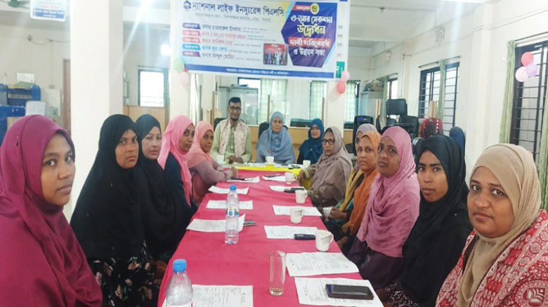 ওসমানীনগরে ন্যাশনাল লাইফ ইন্স্যুরেন্স পিএলসি জোনের উদ্যোগে মতবিনিময় সভা