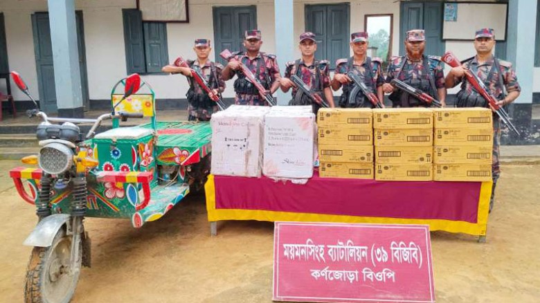 ময়মনসিংহ-শেরপুর সীমান্তে বিজিবির অভিযানে ভারতীয় কসমেটিকস জব্দ