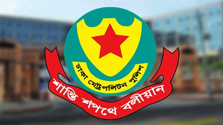 ডিএমপির ২৪ ঘণ্টার অভিযানে ৪৩২ জন গ্রেফতার, উদ্ধার বিপুল মাদক