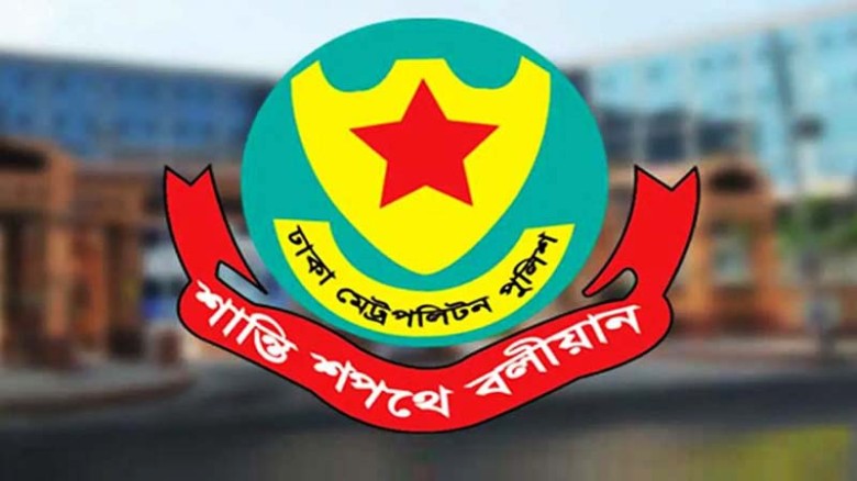 রাজধানীতে নিরাপত্তার চাদরে ৫ আগস্ট, প্রস্তুত কুইক রেসপন্স টিম : ডিএমপি