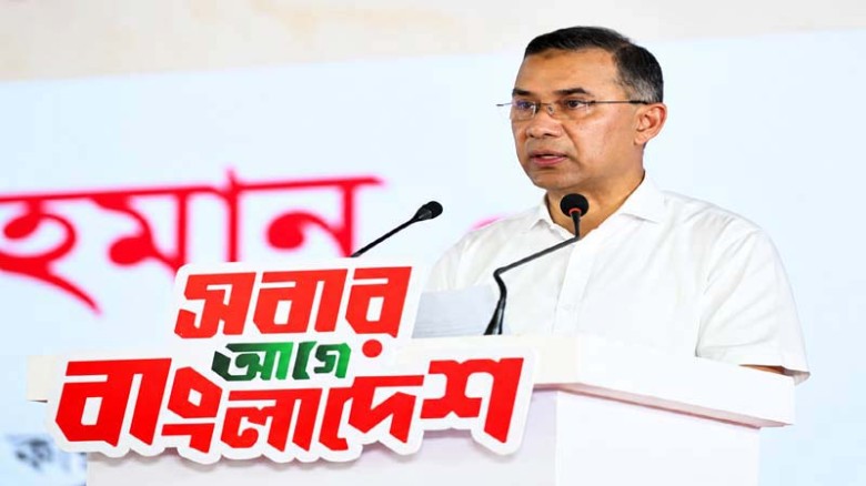 জুলাই গণ-অভ্যুত্থান কারও একার নয়, এটি জনগণের বিজয় : প্রধানমন্ত্রী তারেক রহমান