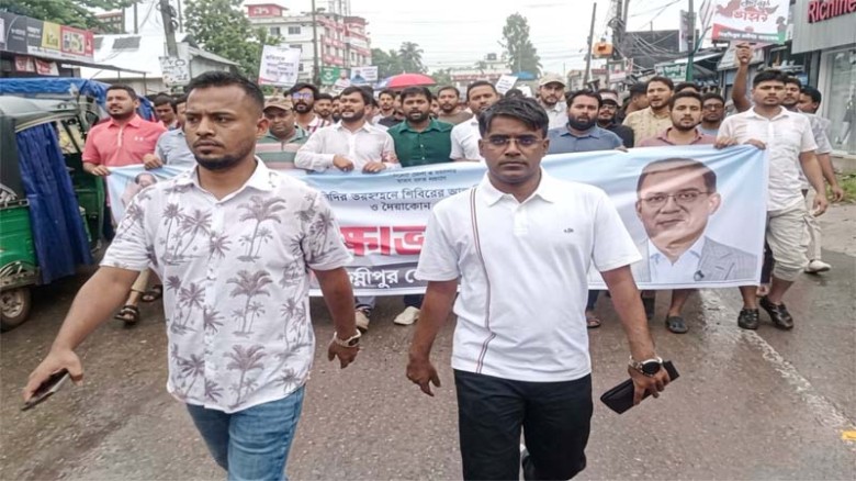 লক্ষ্মীপুরে ছাত্রদলের বিক্ষোভ মিছিল, সুস্থ ধারার ছাত্ররাজনীতির আহ্বান