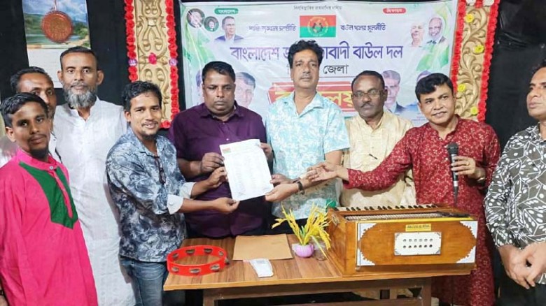 সিলেটে বাউল দলের জুলাই স্মরণসভা, দক্ষিণ সুরমা উপজেলা কমিটির অনুমোদন