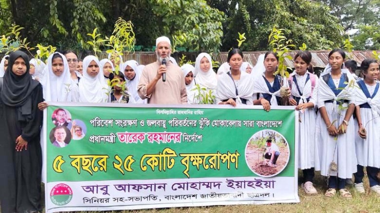 সবুজ বাংলাদেশ গড়ার লক্ষে লামায় শিক্ষার্থীদের মাঝে গাছের চারা বিতরণ