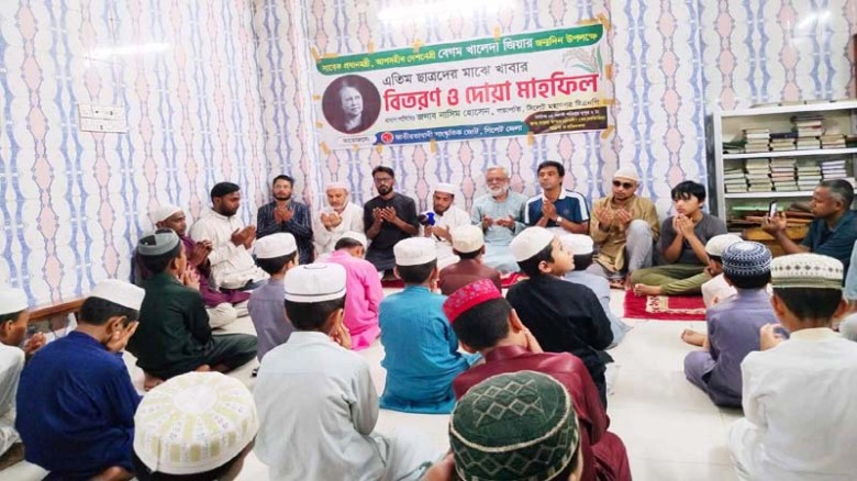 সাবেক প্রধানমন্ত্রী খালেদা জিয়ার জন্মদিনে সিলেটে এতিমদের খাবার ও দোয়া