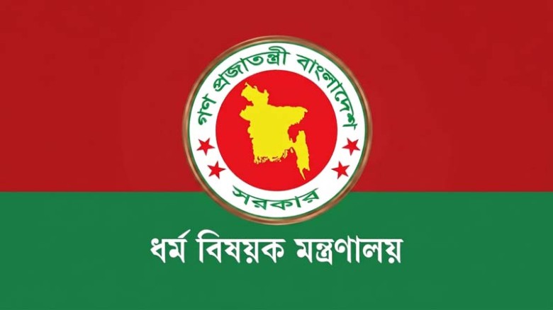 হজের প্রস্তুতি শুরু, নতুন করে অনুমোদন ৩৮ এজেন্সির
