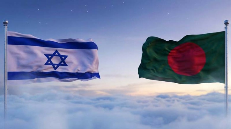 বাংলাদেশকে ঝুঁকিপূর্ণ দেশের তালিকায় রাখল ইসরায়েল