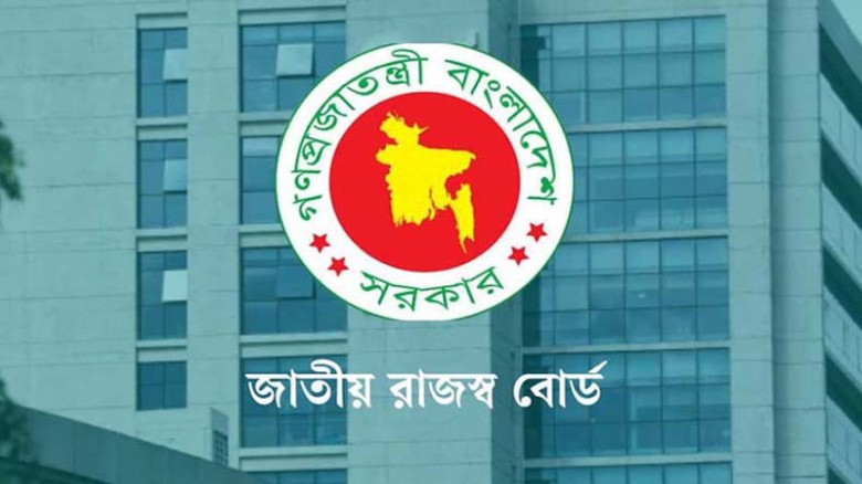 এনবিআরের বড় ধরনের রদবদল, বদলি ২৬৬ কর্মকর্তা
