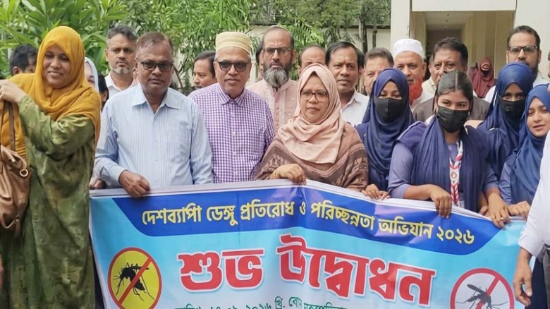 হোসেনপুরে ডেঙ্গু প্রতিরোধে পরিচ্ছন্নতা অভিযান ও সচেতনতামূলক র‍্যালি