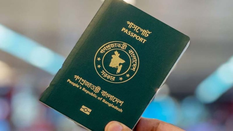 প্রথমবার পাসপোর্ট হারালে দণ্ড ফি নয়, দ্বিতীয়বার থেকে ১০ হাজার টাকা