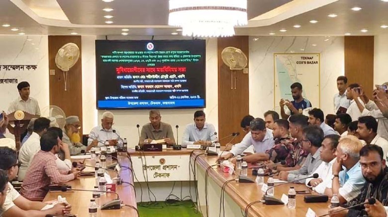 টেকনাফে নাফ নদীর পোল্ডার প্রকল্পে প্রশ্ন, নতুন করে কাজের আশ্বাস