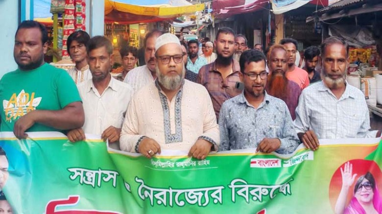 হোসেনপুরে বিএনপির বিক্ষোভ মিছিল, ষড়যন্ত্র প্রতিহতের হুঁশিয়ারি