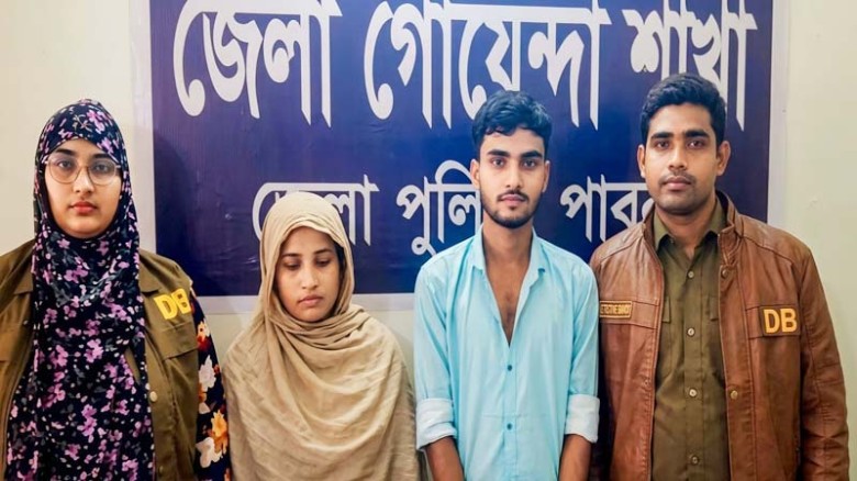 পাবনায় ভ্যানিটি ব্যাগ ও পকেটে মিলল ৭০ ইয়াবা, নারীসহ দুইজন গ্রেপ্তার