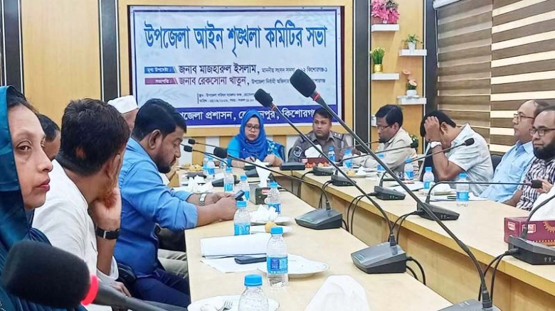ছবির ক্যাপশন: 