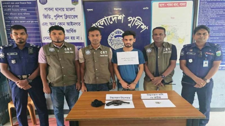 ছবির ক্যাপশন: 