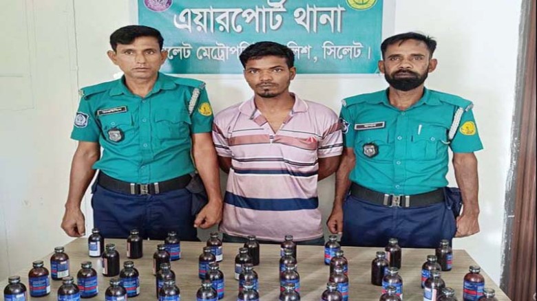 সিলেটে এয়ারপোর্ট থানা পুলিশের অভিযানে ৪০ বোতল ফেয়ারডিলসহ আটক ১